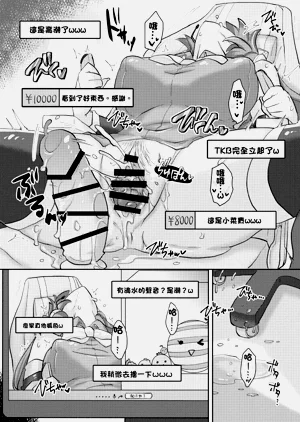 第15页图