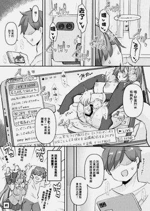 第18页图