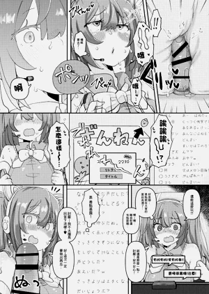 第9页图