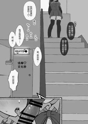 第20頁圖