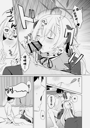 第11頁圖