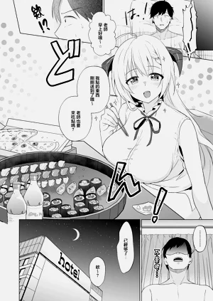 第20頁圖