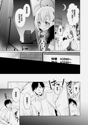 第7頁圖