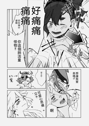 第12頁圖