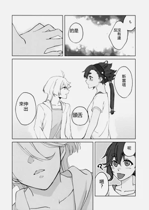 第18頁圖