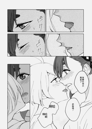第20頁圖