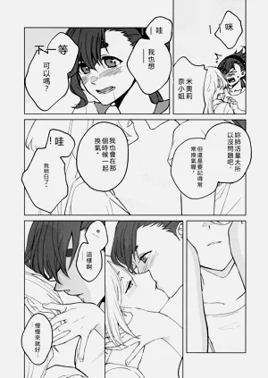 第21頁圖