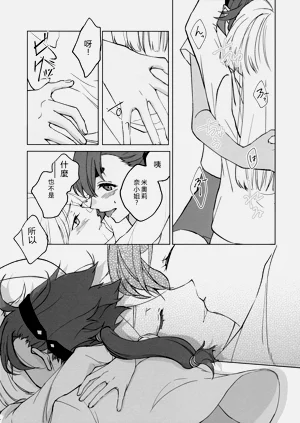 第23頁圖