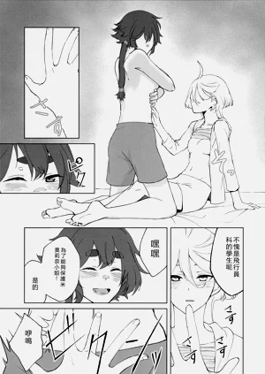 第37頁圖