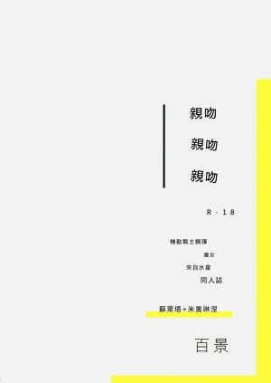 第60頁圖