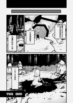 第20頁圖