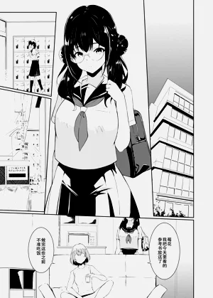 第3页图