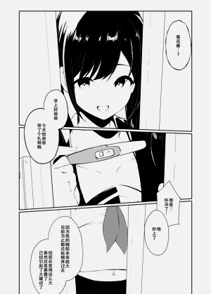 第38页图