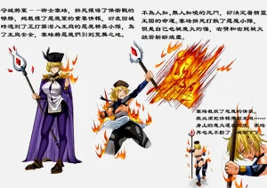 第2页图