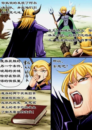 第28页图