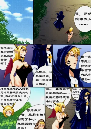 第33页图