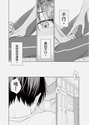 第102页图