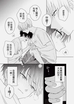第103页图