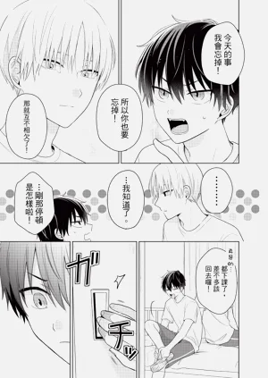 第111页图
