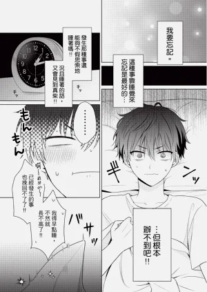 第113页图