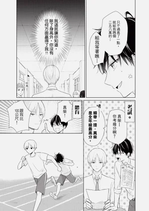 第13页图