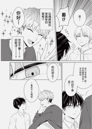 第136页图
