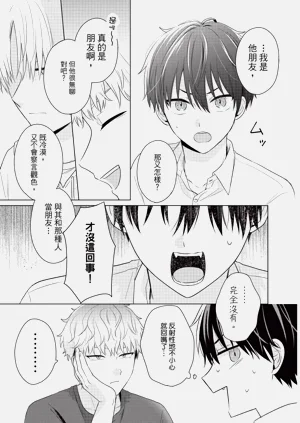 第137页图