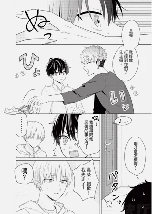 第138页图