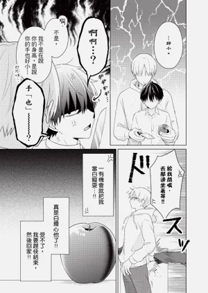 第147页图