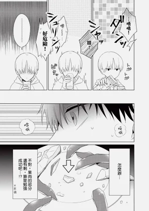 第149页图