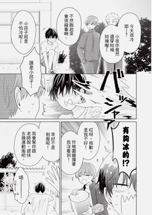 第155页图