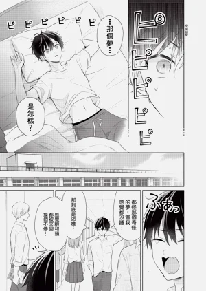 第17页图