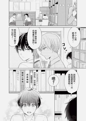 第18页图