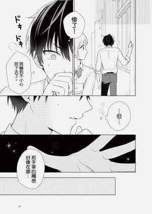 第23页图