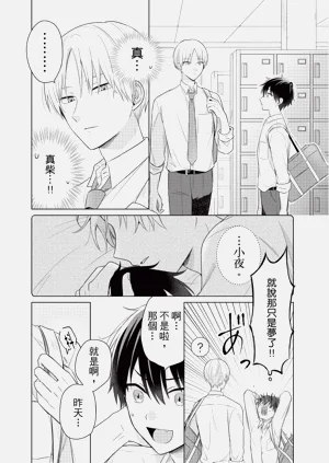 第30页图