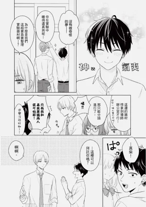 第38页图
