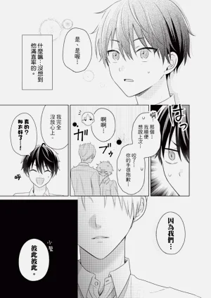 第43页图