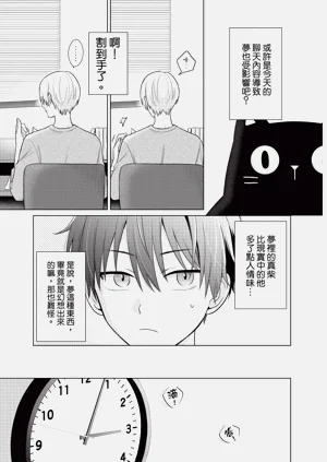第55页图