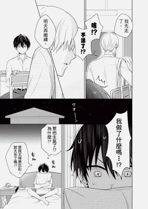 第67页图