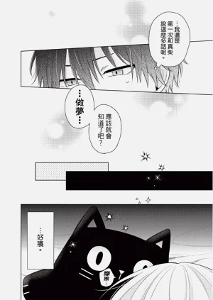 第68页图