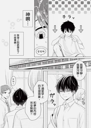 第74页图