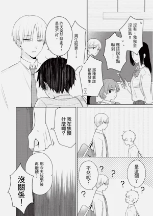 第76页图