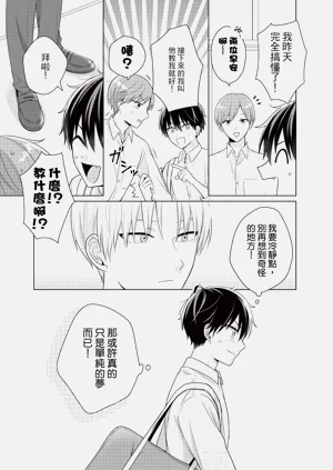 第77页图