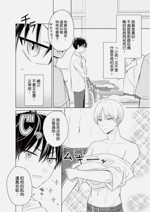 第78页图