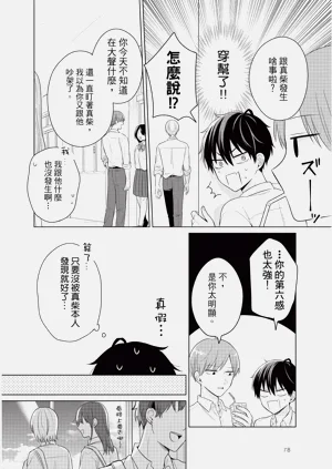 第80页图