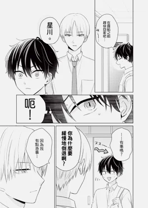 第81页图