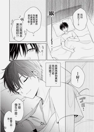 第84页图