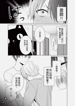 第87页图
