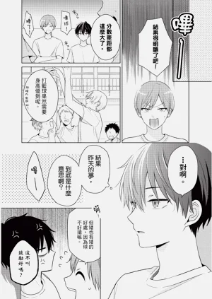 第88页图