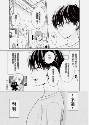 第89页图